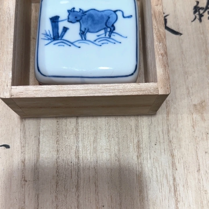 用****7新亿阁杂项清货无售后