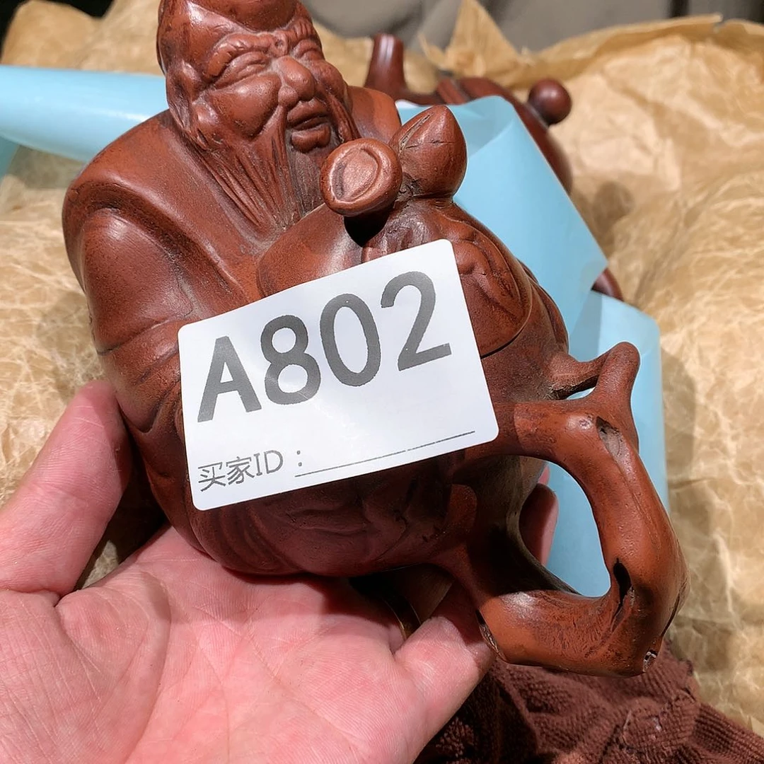 茶壶紫砂紫砂茶壶802
