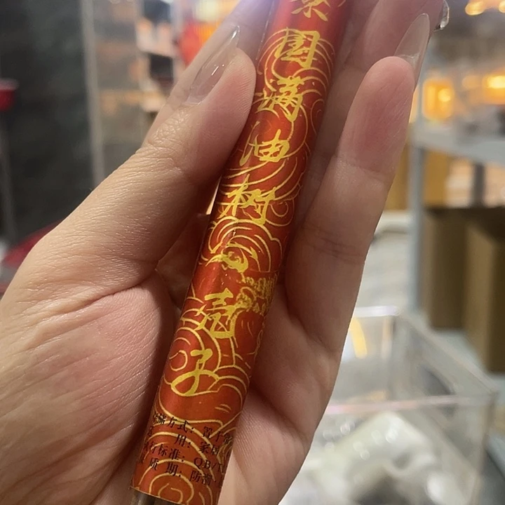 线香芳华高阶闪购链接