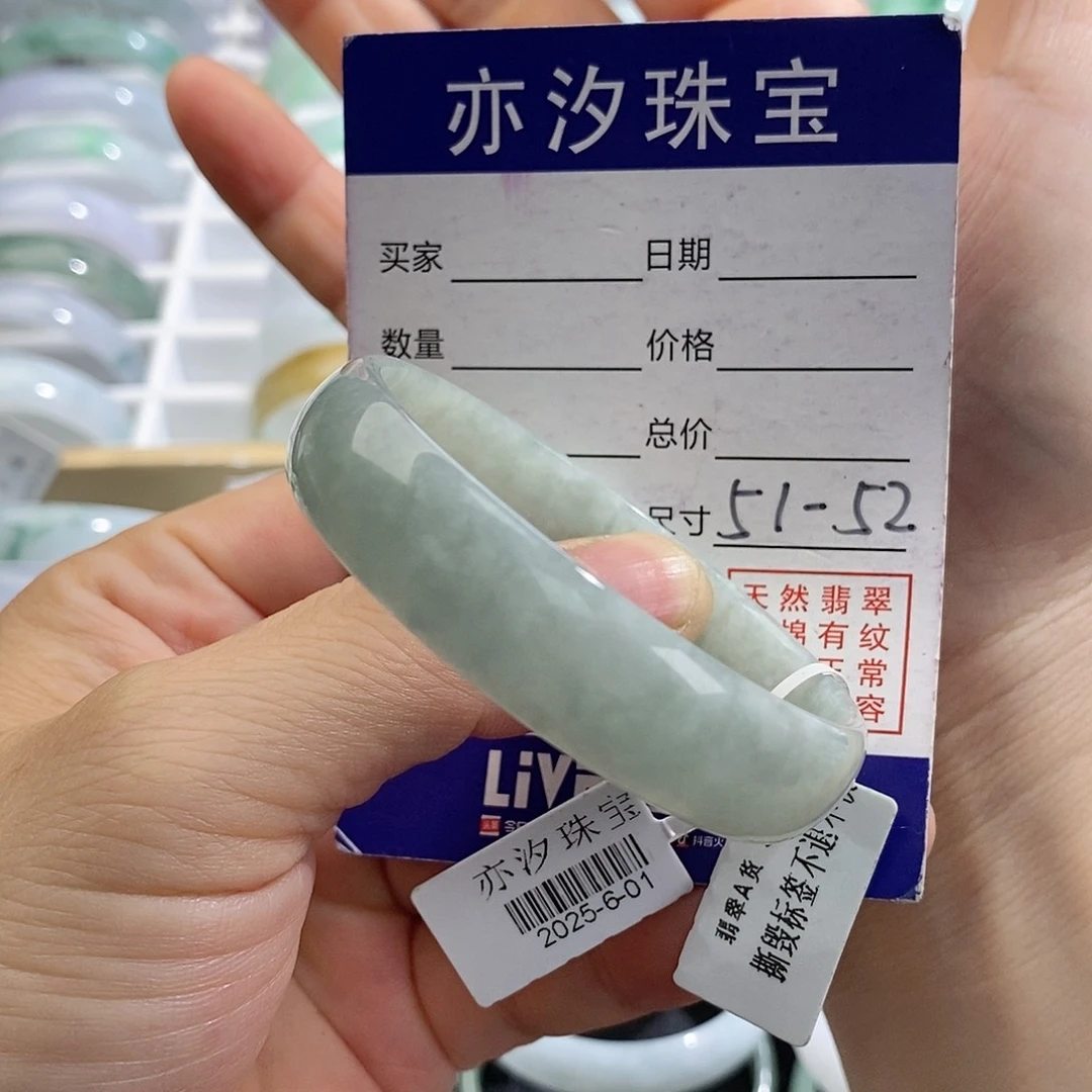 未镶嵌手链翡翠小平