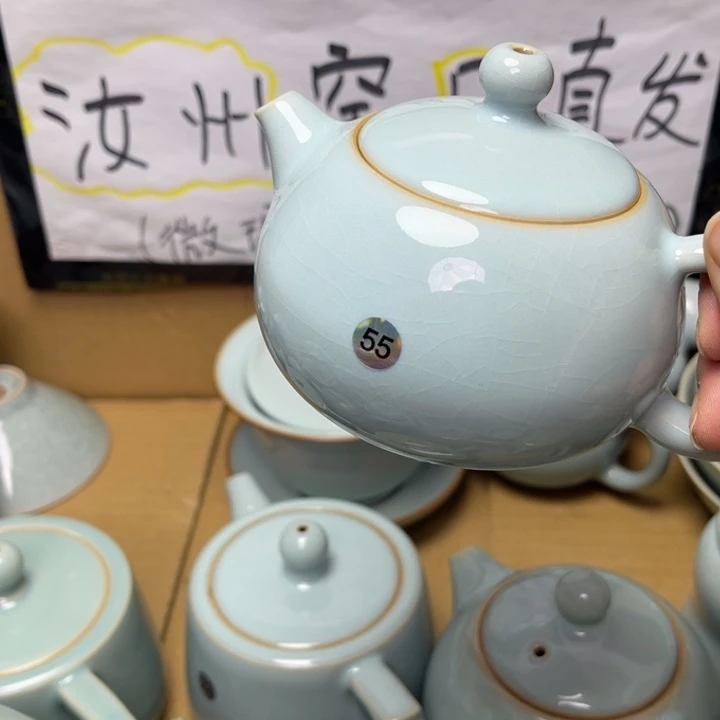 泠****汝州原矿原釉微瑕55