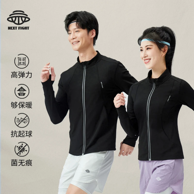R-NEXTFIGHT跑步骑行外套男女款加绒高弹针织7A抗菌NWT44001