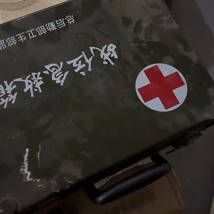 铁皮箱子箱子箱子
