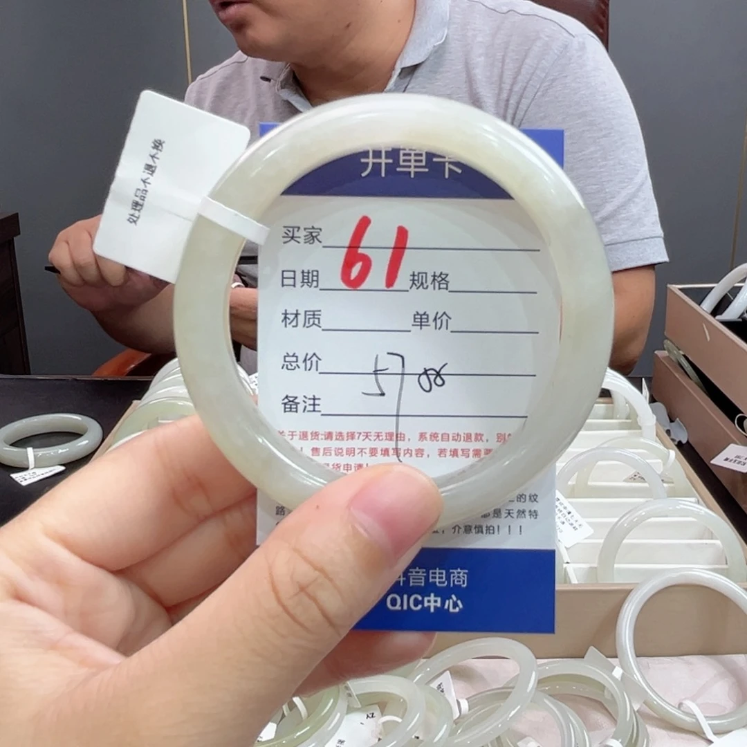 未镶嵌手镯和田玉