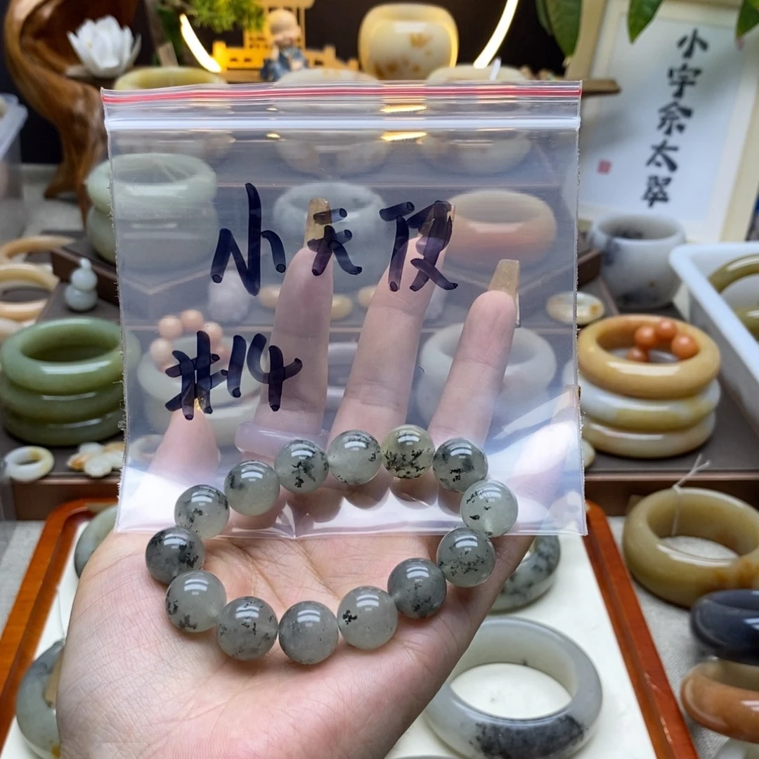 石英质玉手镯合金小*使