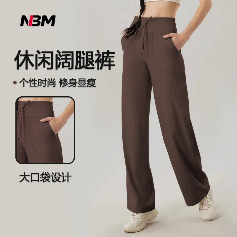 娜布美-【阔步向前】-露家 高腰提臀 运动休闲阔腿裤KZ910