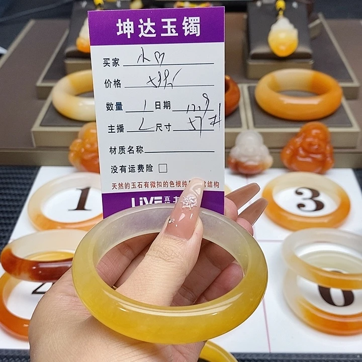 小****石英质玉（黄龙玉）未镶嵌手镯