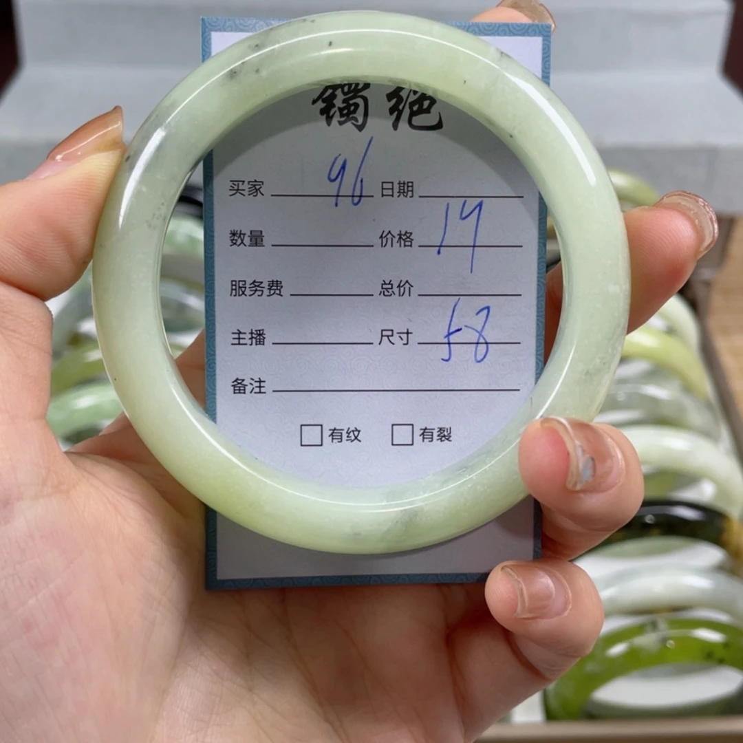 【闪购商品】蛇纹石玉手镯未镶嵌