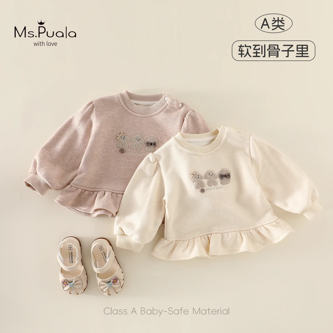 【Ms.Puala】童装婴幼童简约舒适女宝宝柔软长袖卫衣-MQ028