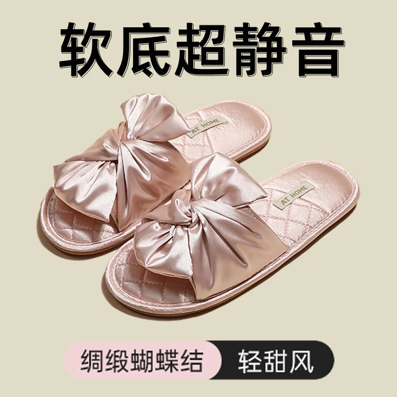 丝绸拖鞋春秋日式静音拖鞋家居室内女2025新款不臭脚蝴蝶结拖鞋夏