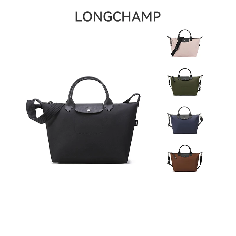 Longchamp珑骧 男女包 中号Energy系列单肩斜挎包饺子包1515 HSR
