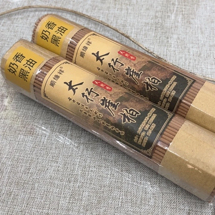 太行崖柏奶香黑油2包400克