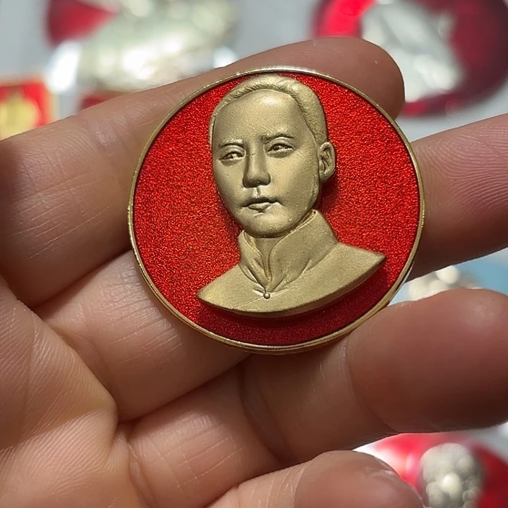 其他普通金属藏*宝纪念章纪念章纪念章