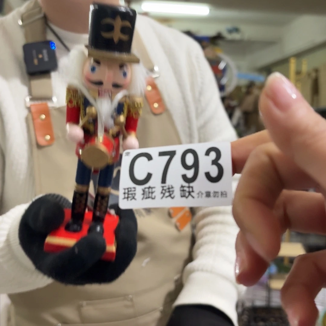 核桃木/黑胡桃（胡桃木）