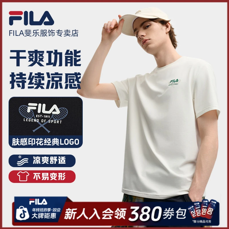 Fila/斐乐男T恤【琥珀流光】夏季凉感干爽户外运动潮流短袖M539106F