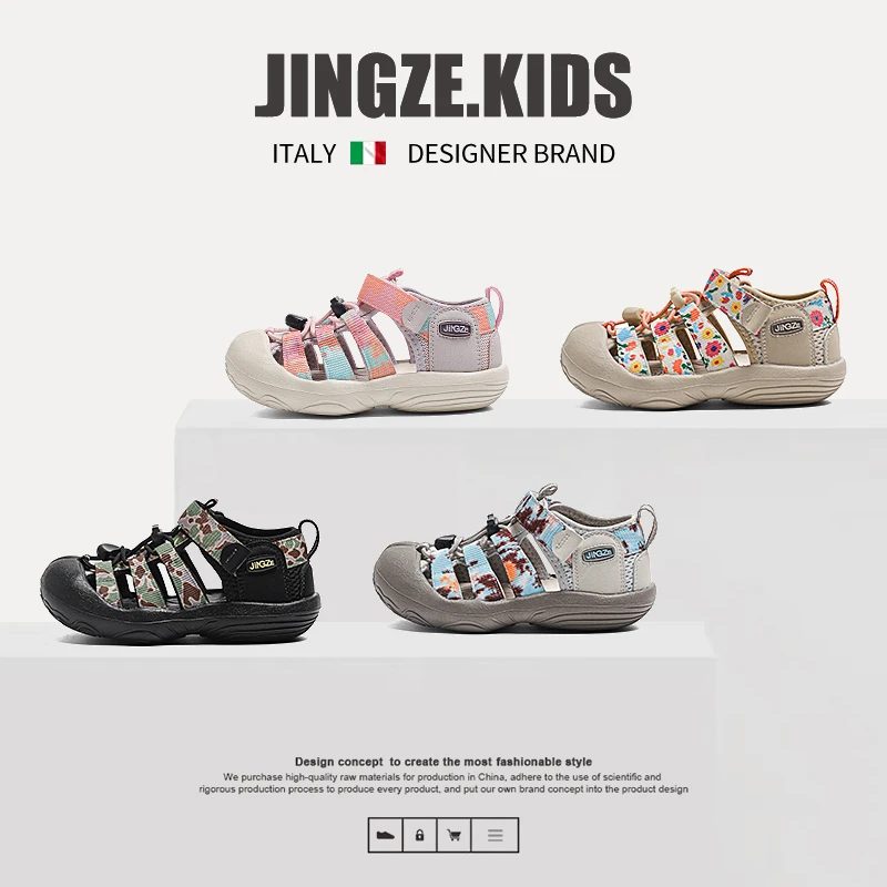 静泽童鞋儿童户外时尚涉水鞋溯溪鞋男童鞋子夏季女童凉鞋防撞鞋头