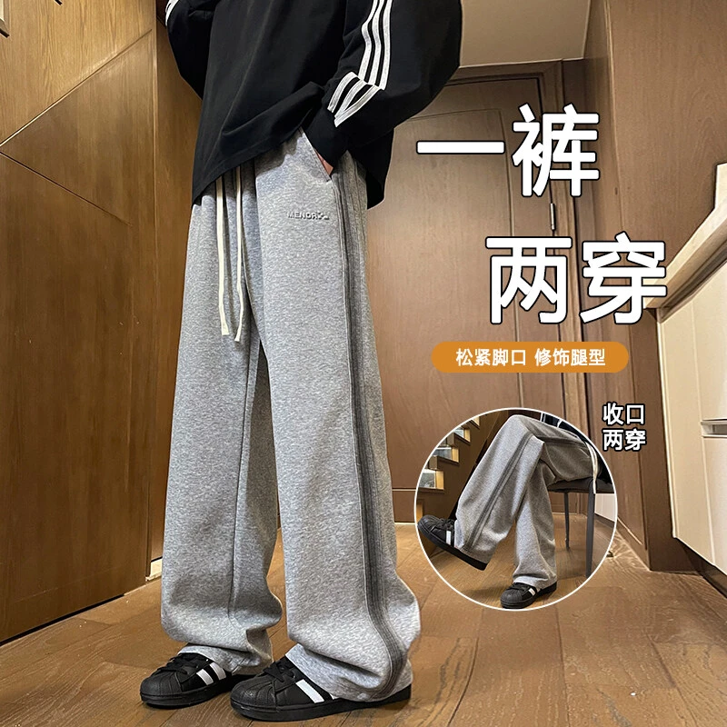 2025春秋新款初高中男孩休闲裤青少年大童帅气百搭直筒卫裤长裤子