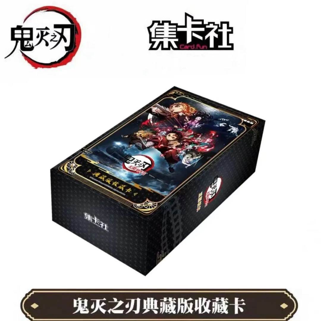 集卡社鬼灭之刃无限列车卡牌动漫周边典藏版卡片
