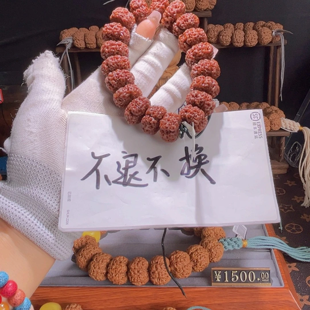 金刚菩提吊坠小*哥尼泊尔大金刚