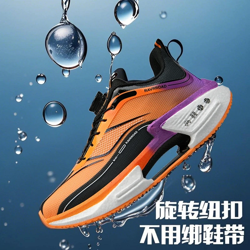 小绝影三代儿童免系减震跑鞋男童6秋冬双网12岁学生通勤运动鞋3.0