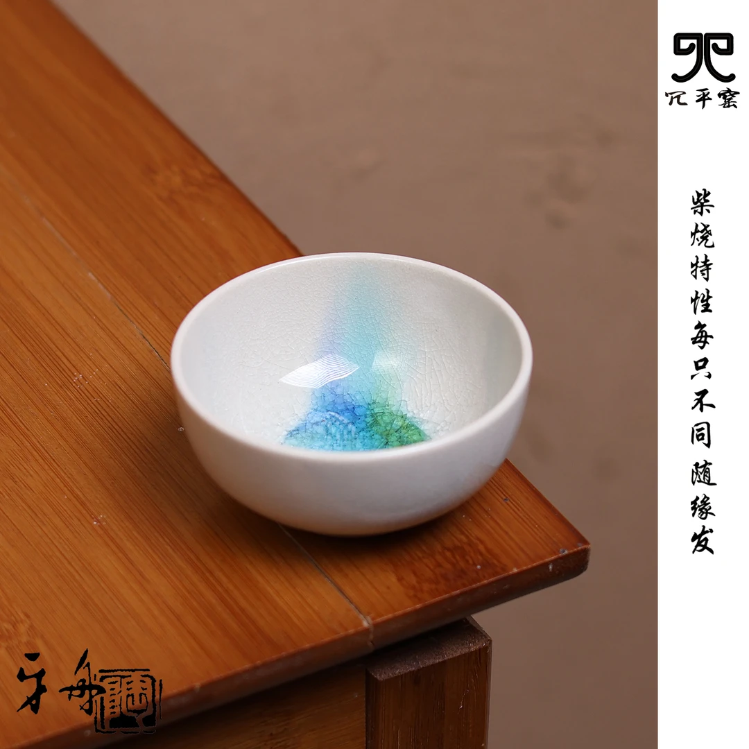 牙舟陶点彩主人杯 点彩系列 陶瓷 主人杯 品茗杯