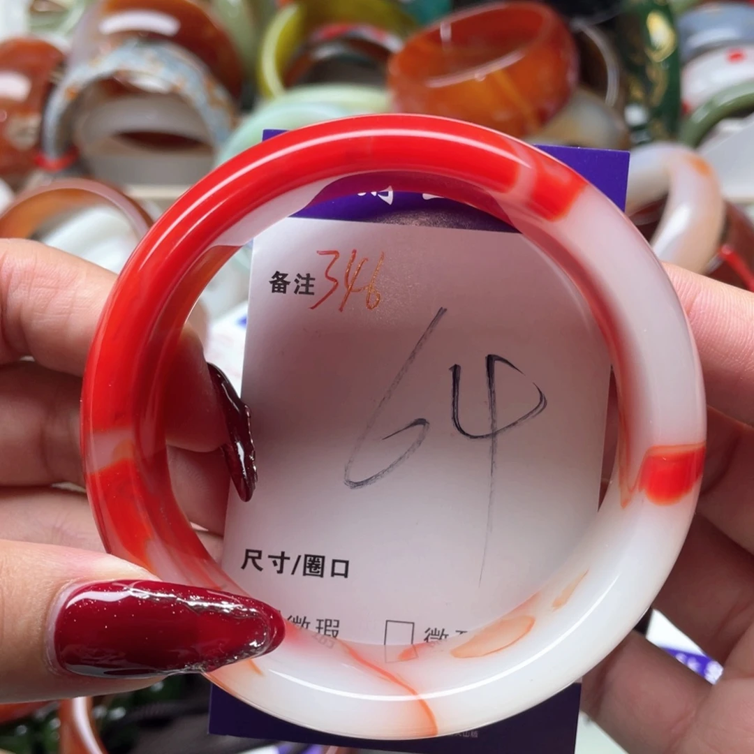 手镯玛瑙/玉髓未镶嵌