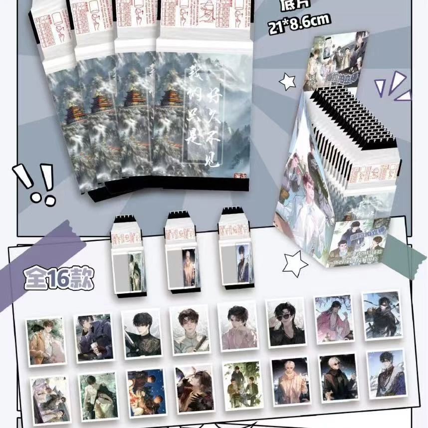 【拆包】盗墓笔记二创吧唧&拍立得撕撕乐&流沙票根&色纸