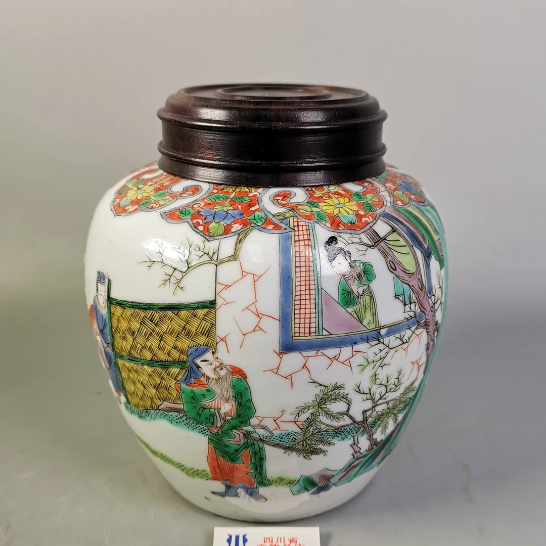 SCS15967晚清五彩人物图纹盖罐/四川省文物总店