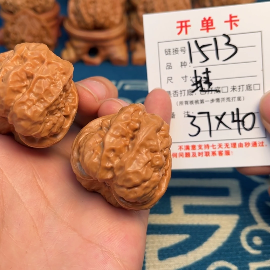 文玩核桃吊坠文玩