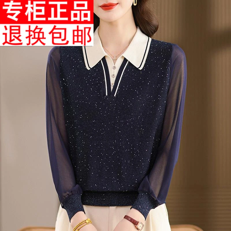 2025新款翻领毛衣女士秋冬内搭有领打底针织