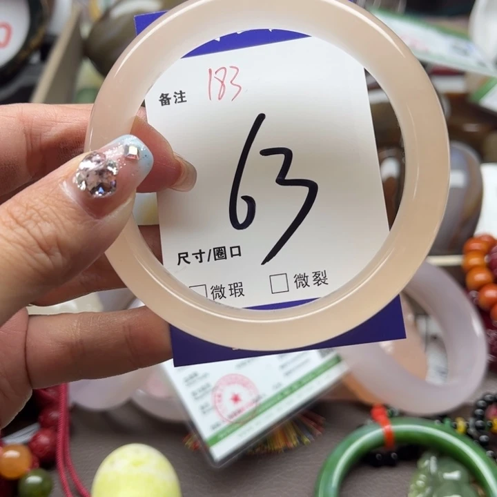 石英质玉手镯未镶嵌