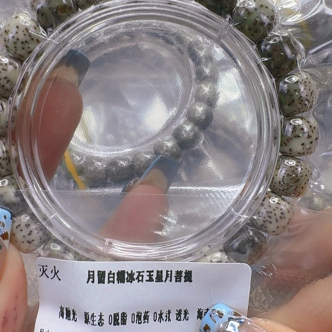 手串星月菩提123灭火月留白星月菩提10桶单圈