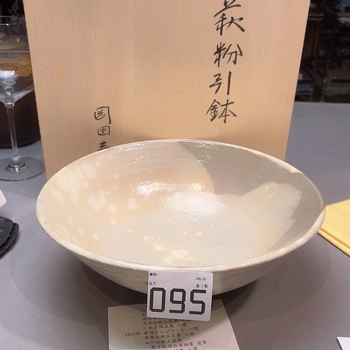 小马哥瓷器甄选套装