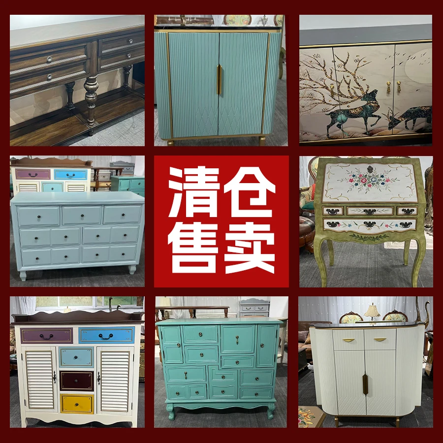 清仓美式复古斗柜入户玄关柜鞋柜