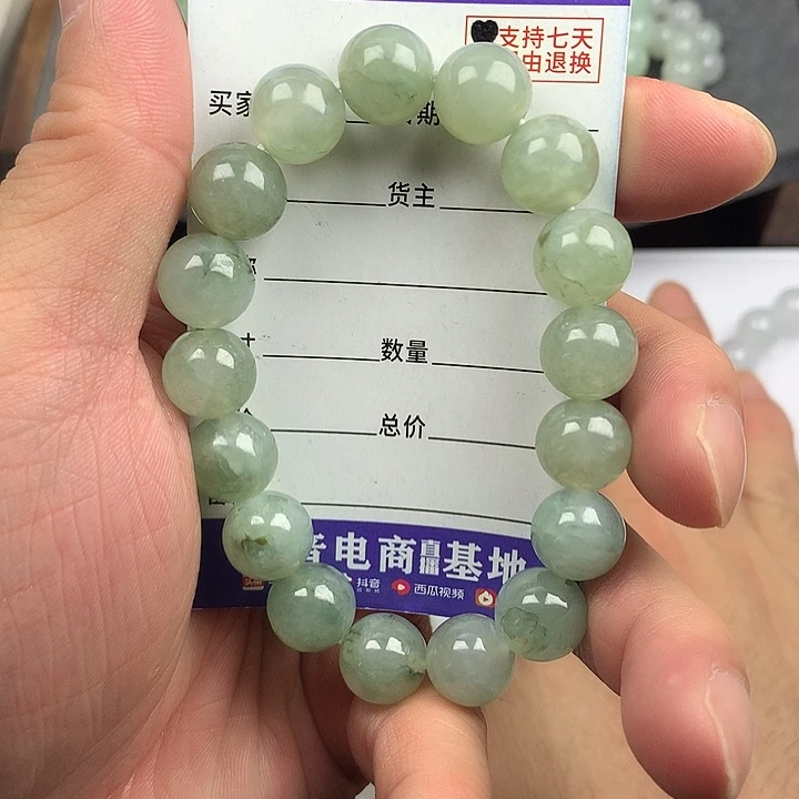 翡翠未镶嵌手链卡11.8