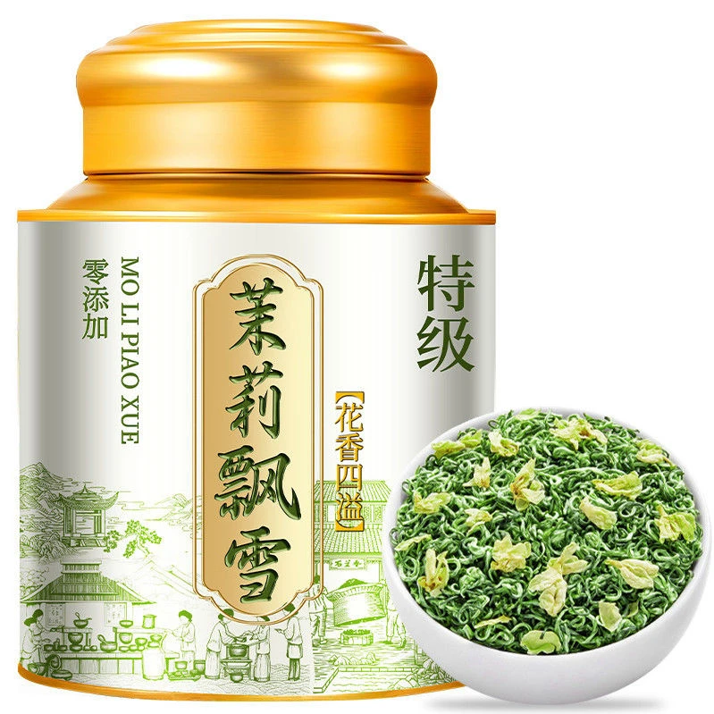 【10A特级茉莉飘雪】正宗茉莉花茶 2025新茶十窨浓香型茉莉绿茶花茶