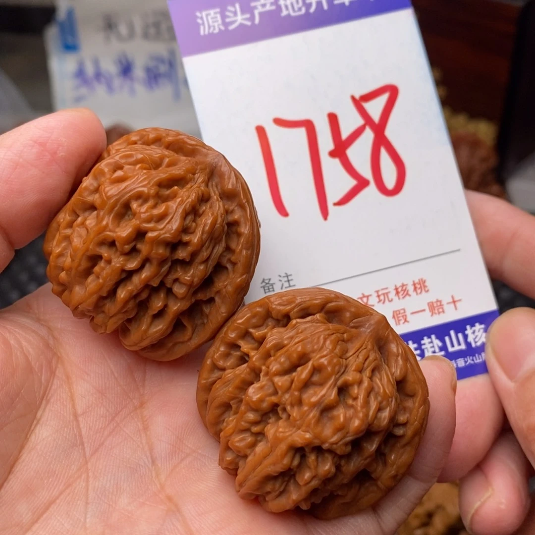 文玩核桃把件核桃