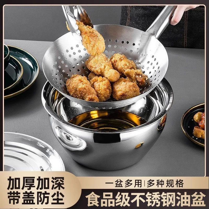 特厚油鼓猪油桶油壶储物罐漏斗泡菜耐高温防摔双层过滤商用油盆