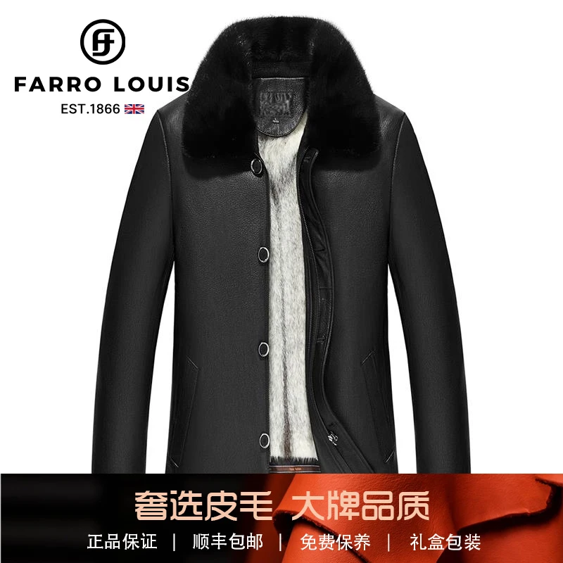 十字貂皮草真皮皮衣男大衣水貂皮毛一体整貂加绒加厚外套爸爸