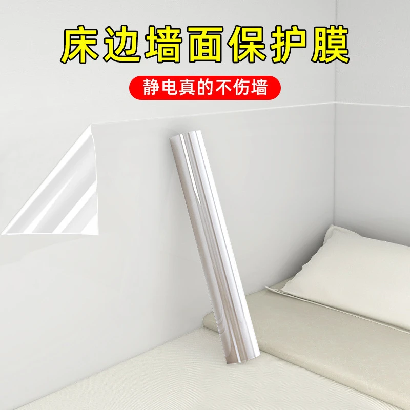 透明静电保护膜墙贴墙面无胶静电贴纸厨房防水防油防污墙纸
