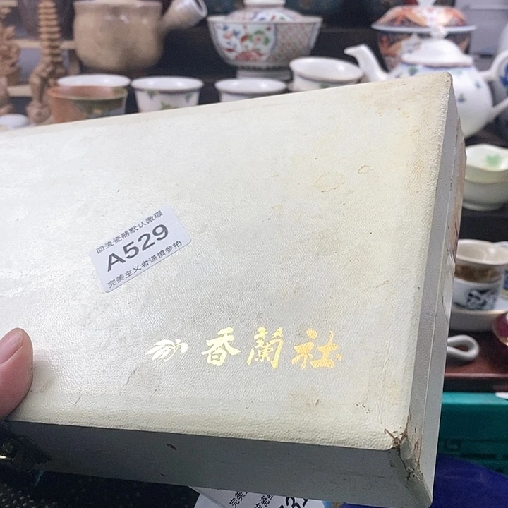 茶盏雨**青满20包邮，凑凑单哦