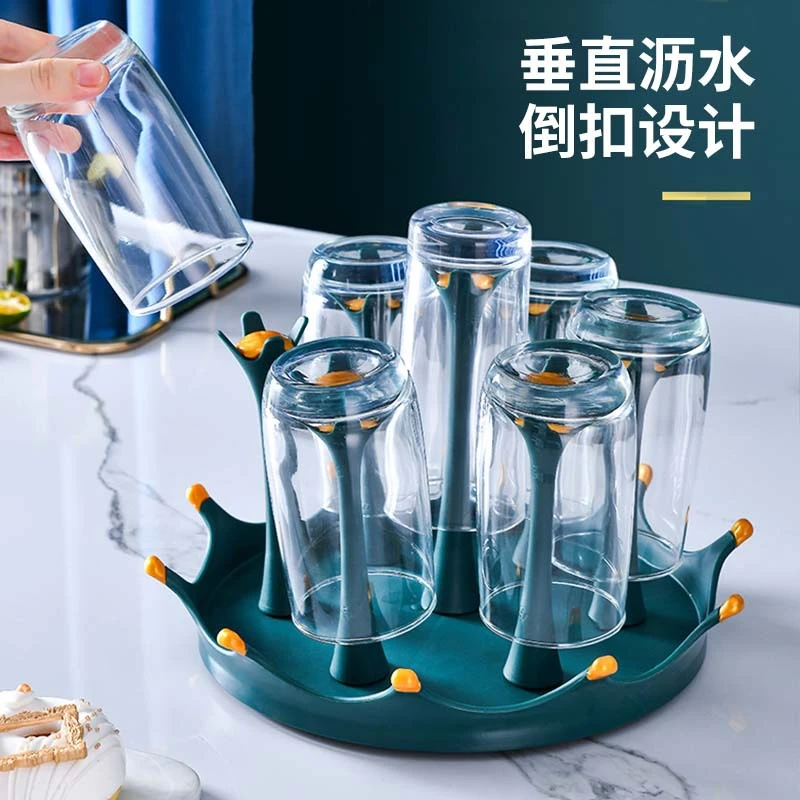 创意皇冠沥水杯架 360度旋转水杯收纳架家用客厅茶几酒杯置物架