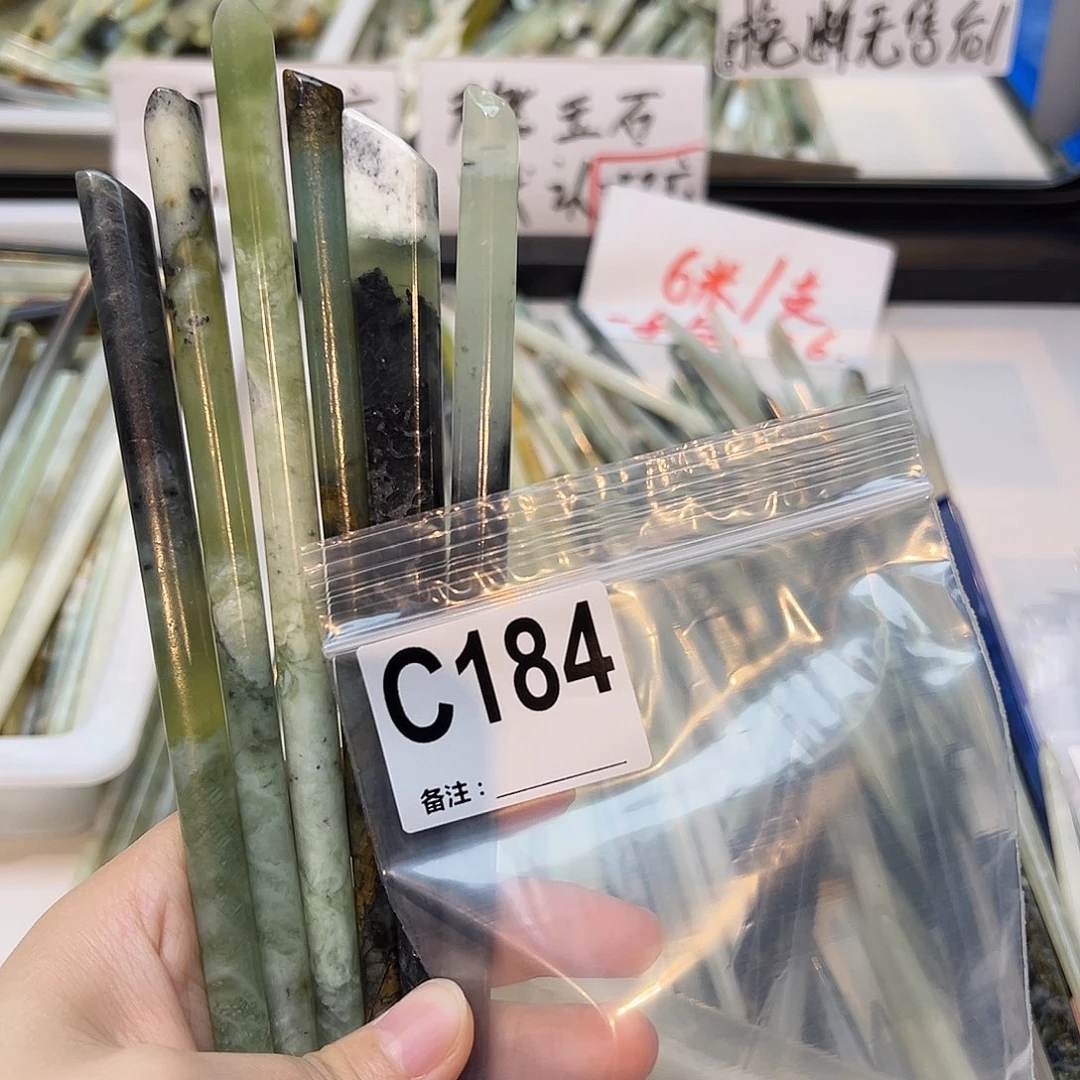 党***涵未镶嵌蛇纹石玉发饰