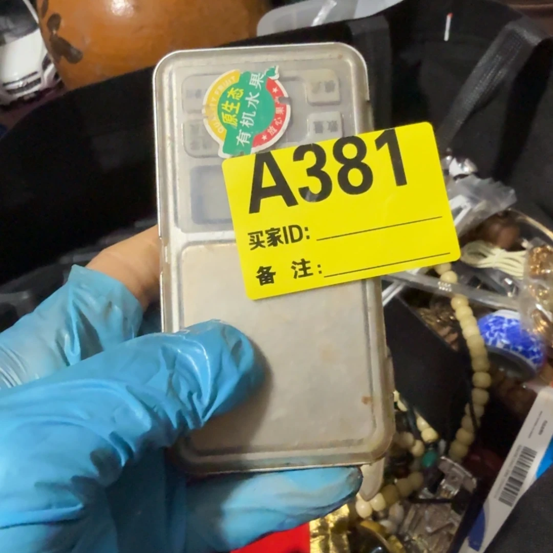 传***承杂色豆（科檀/科特迪瓦檀木）