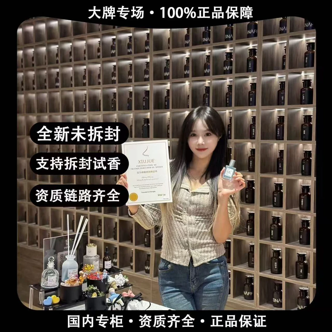 男女持久留香香水精至气质男女可用