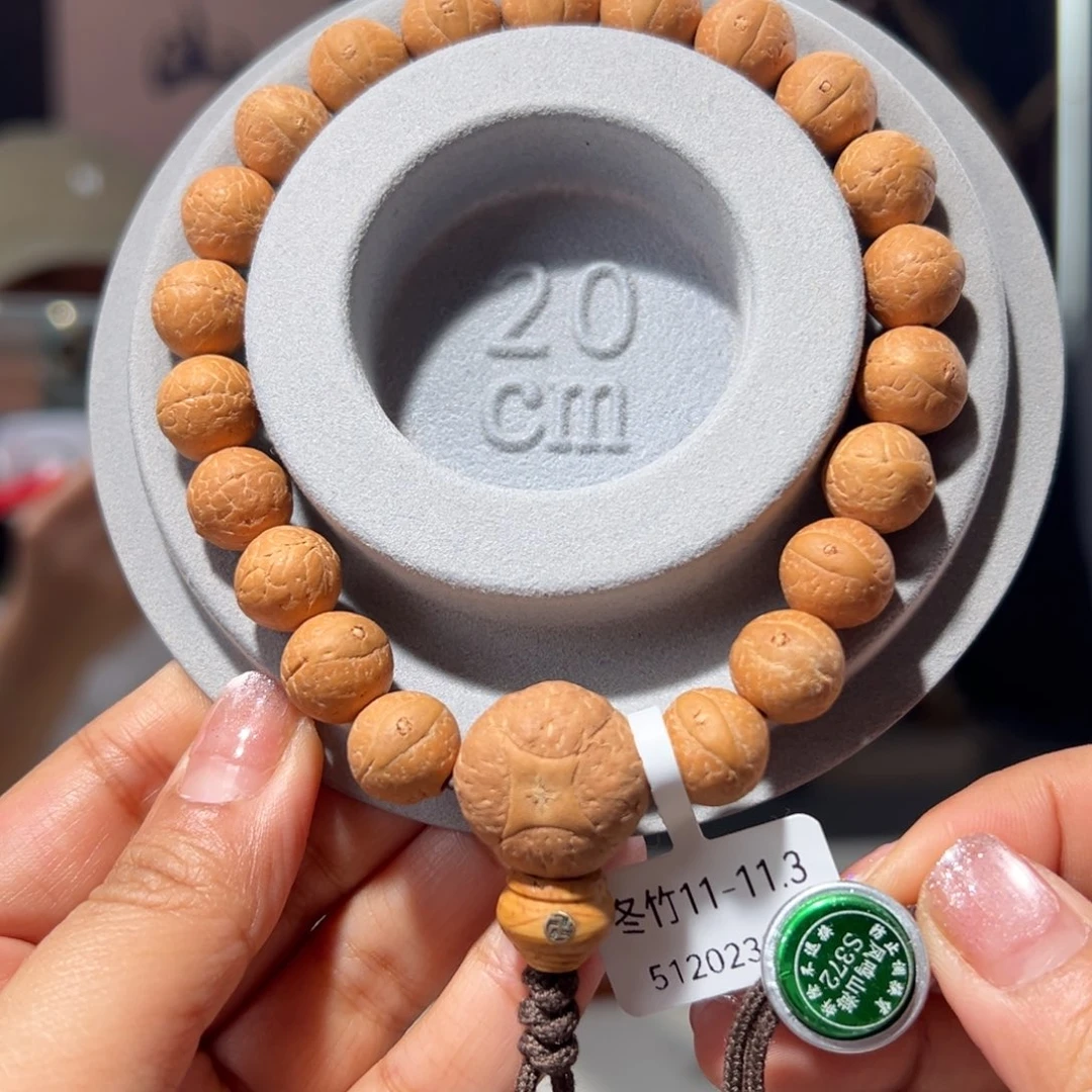 凤眼菩提吊坠冬竹11-11.3