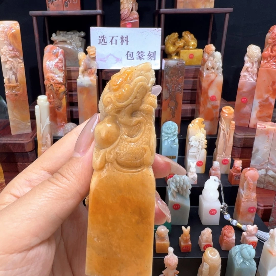 踮***方昌化石印石手工制作