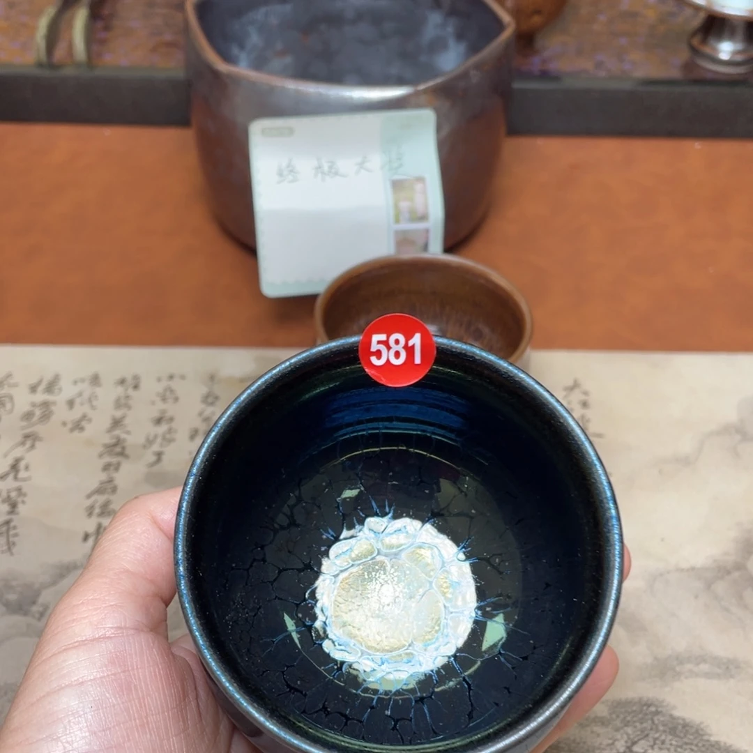 离***景茶盏581 建窑建盏茶盏