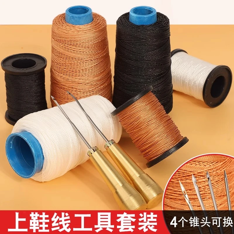 上鞋线尼龙线鞋底线黑白色补鞋线蜡线手缝粗线修鞋子纳鞋工具套装