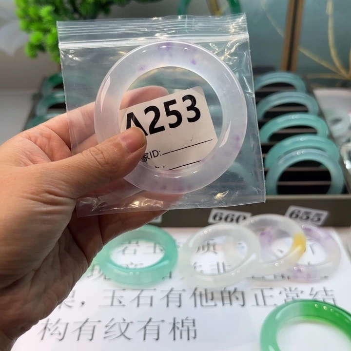 玉L****.时尚飘花手镯253